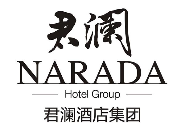 南浔巨人君澜度假酒店 Logo